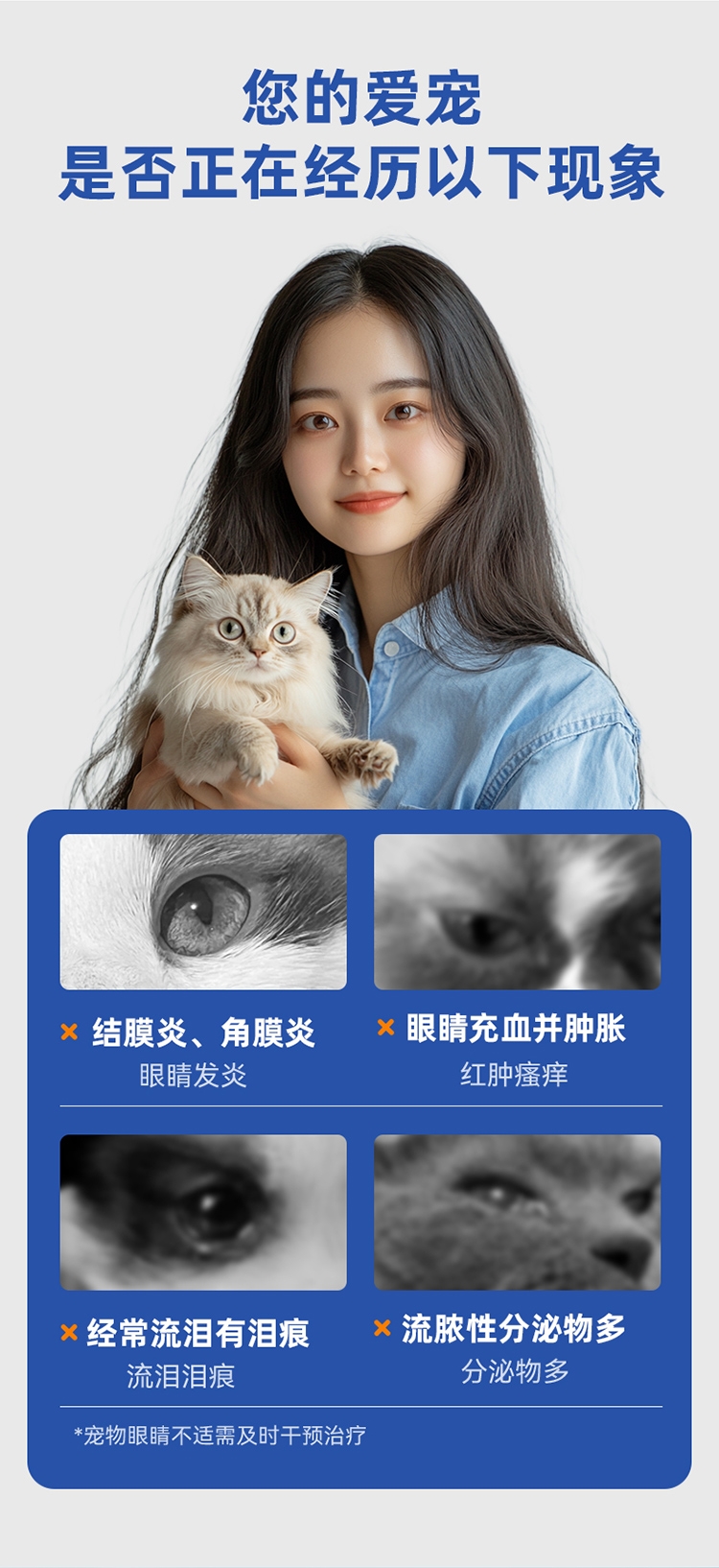 迪可它 它适明 硫酸新霉素滴眼液