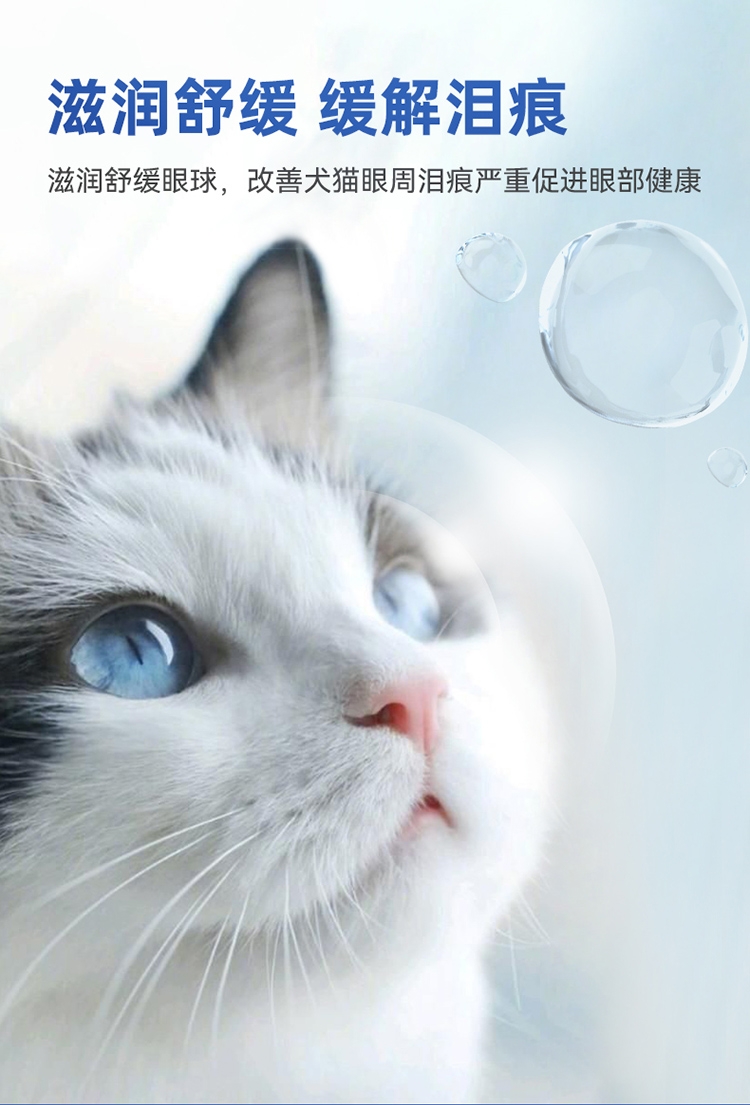 迪可它 它适明 硫酸新霉素滴眼液