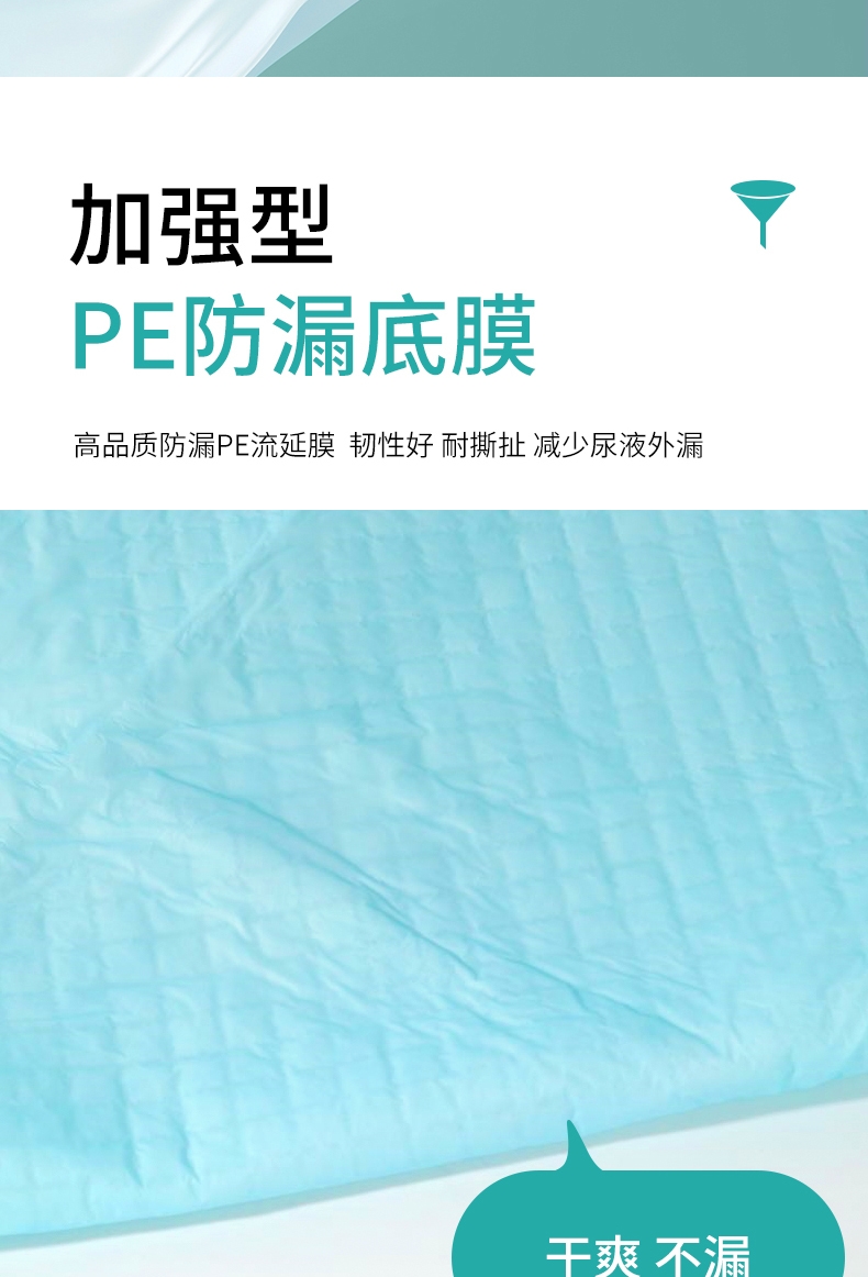怡亲 鲸吸加厚型宠物训导尿垫 S-100片