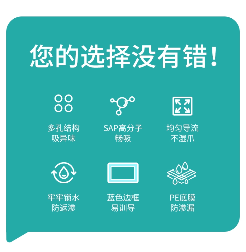 怡亲 鲸吸加厚型宠物训导尿垫 XL-20片