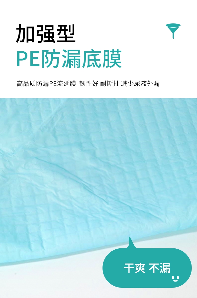 怡亲 鲸吸加厚型宠物训导尿垫 XL-20片