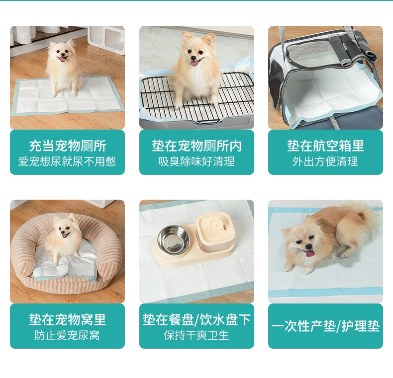 怡亲 鲸吸加厚型宠物训导尿垫 XL-20片