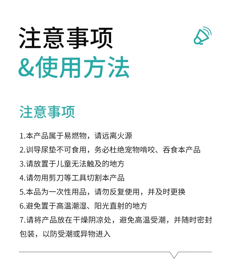 怡亲 鲸吸加厚型宠物训导尿垫 XL-20片