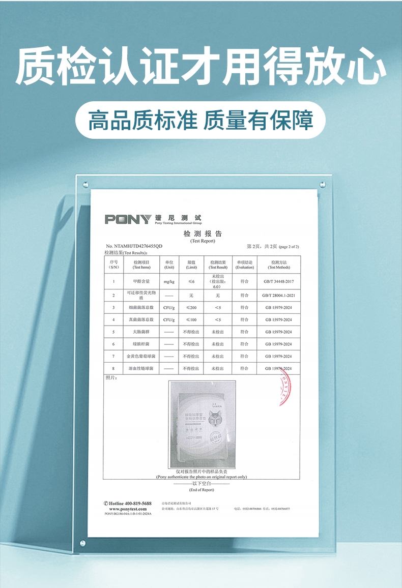 怡亲 鲸吸加厚型宠物训导尿垫 XL-20片