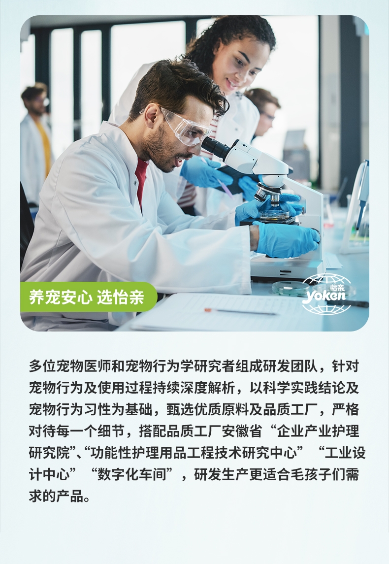 怡亲 鲸吸加厚型宠物训导尿垫 XL-20片