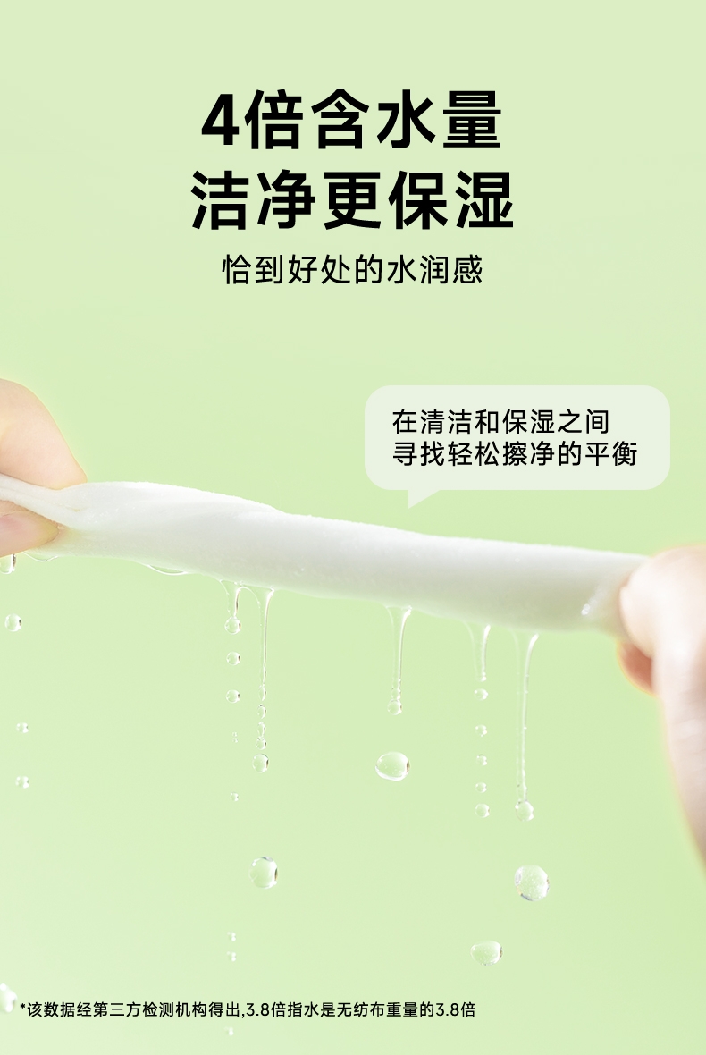 怡亲 宠物专用湿巾 绿茶清香 80片*3 犬猫通用