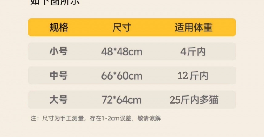 多可特 隧道垫子组合猫窝 短绒版