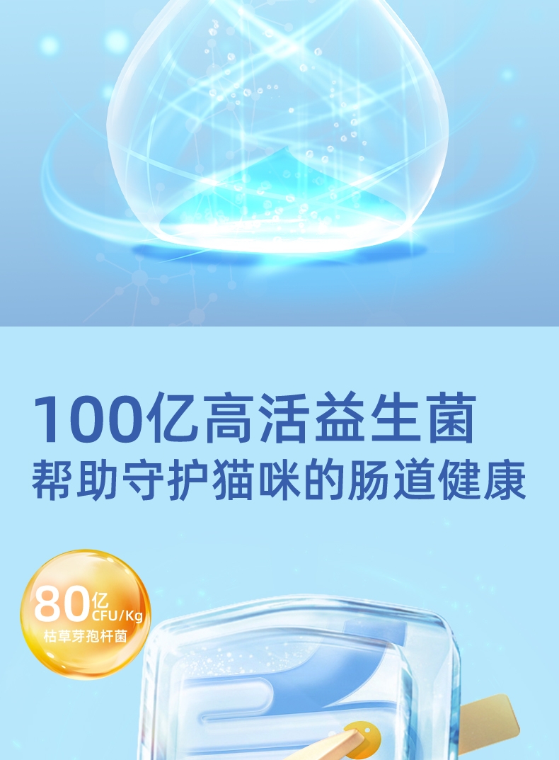 怡亲理想蛋白系列 全价肉松冻干三拼猫粮2kg