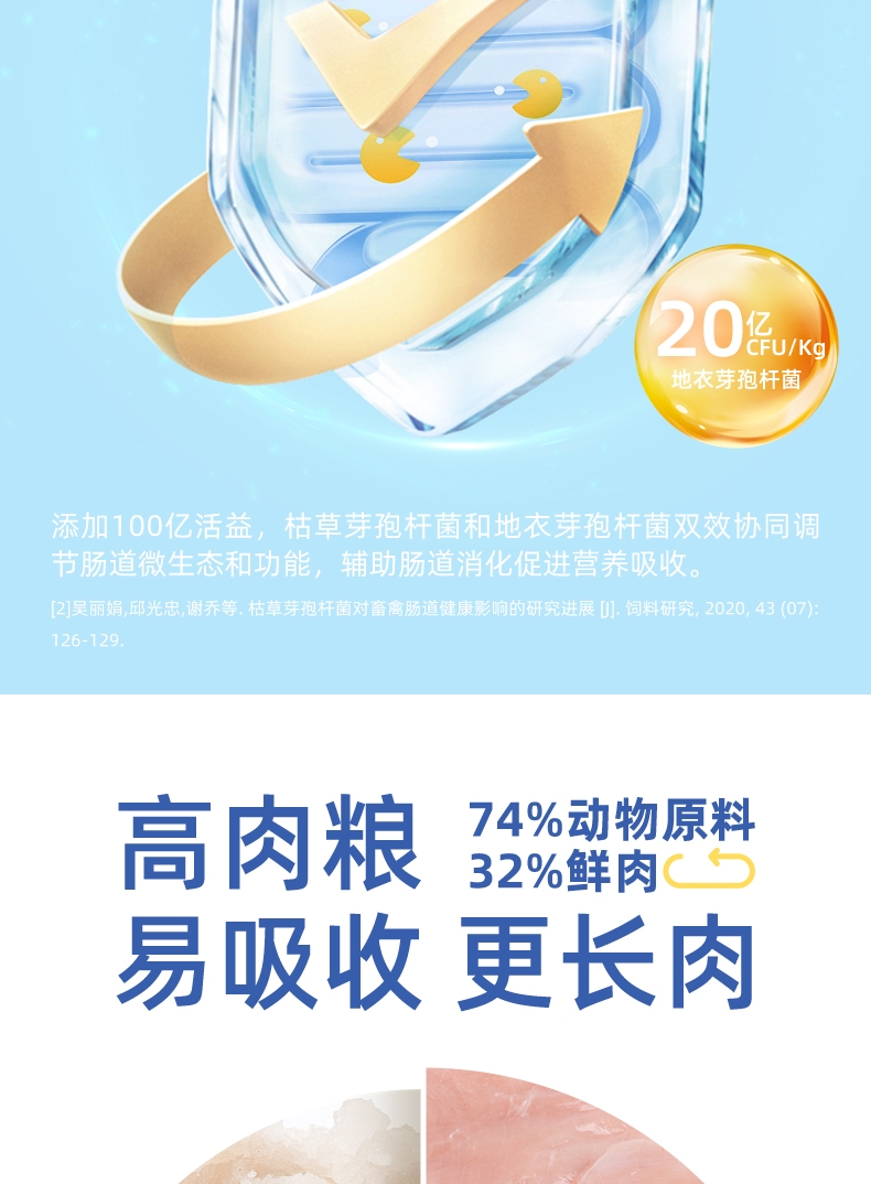 怡亲理想蛋白系列 全价肉松冻干三拼猫粮2kg