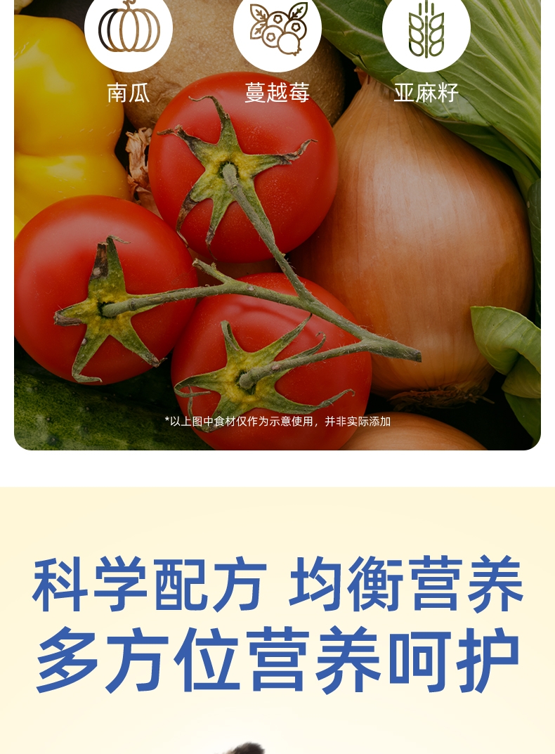 怡亲理想蛋白系列 全价肉松冻干三拼猫粮2kg