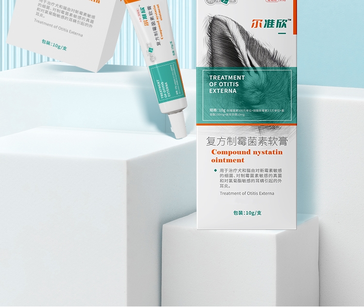新宠之康 尔准欣10g/支 犬猫通用
