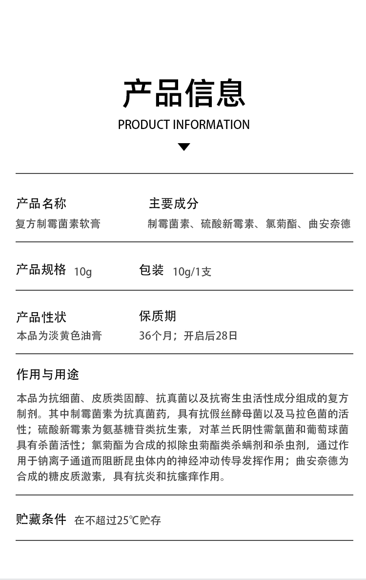 新宠之康 尔准欣10g/支 犬猫通用