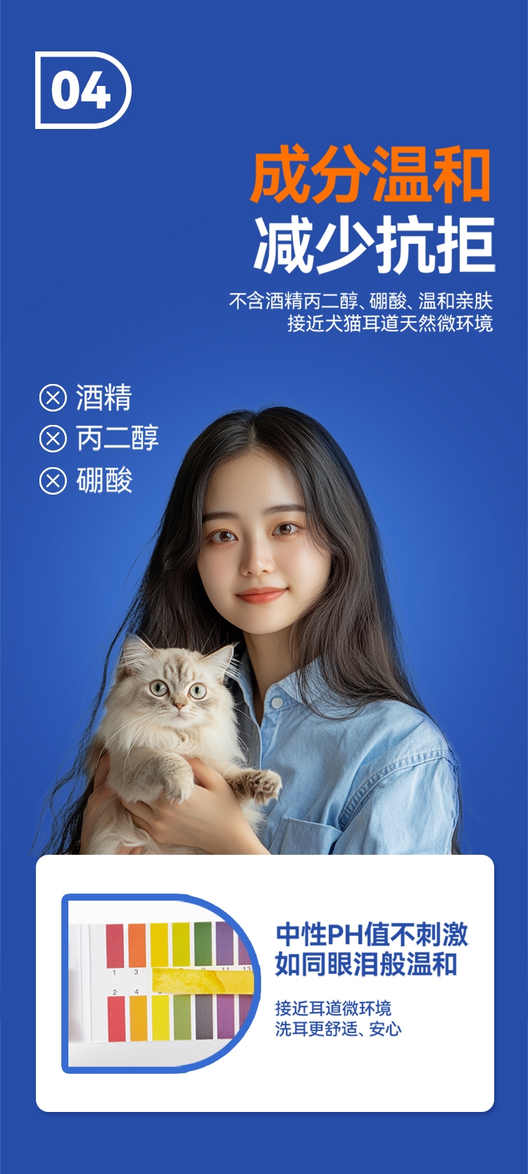 迪可它清耳爽宠物洁耳液60ml