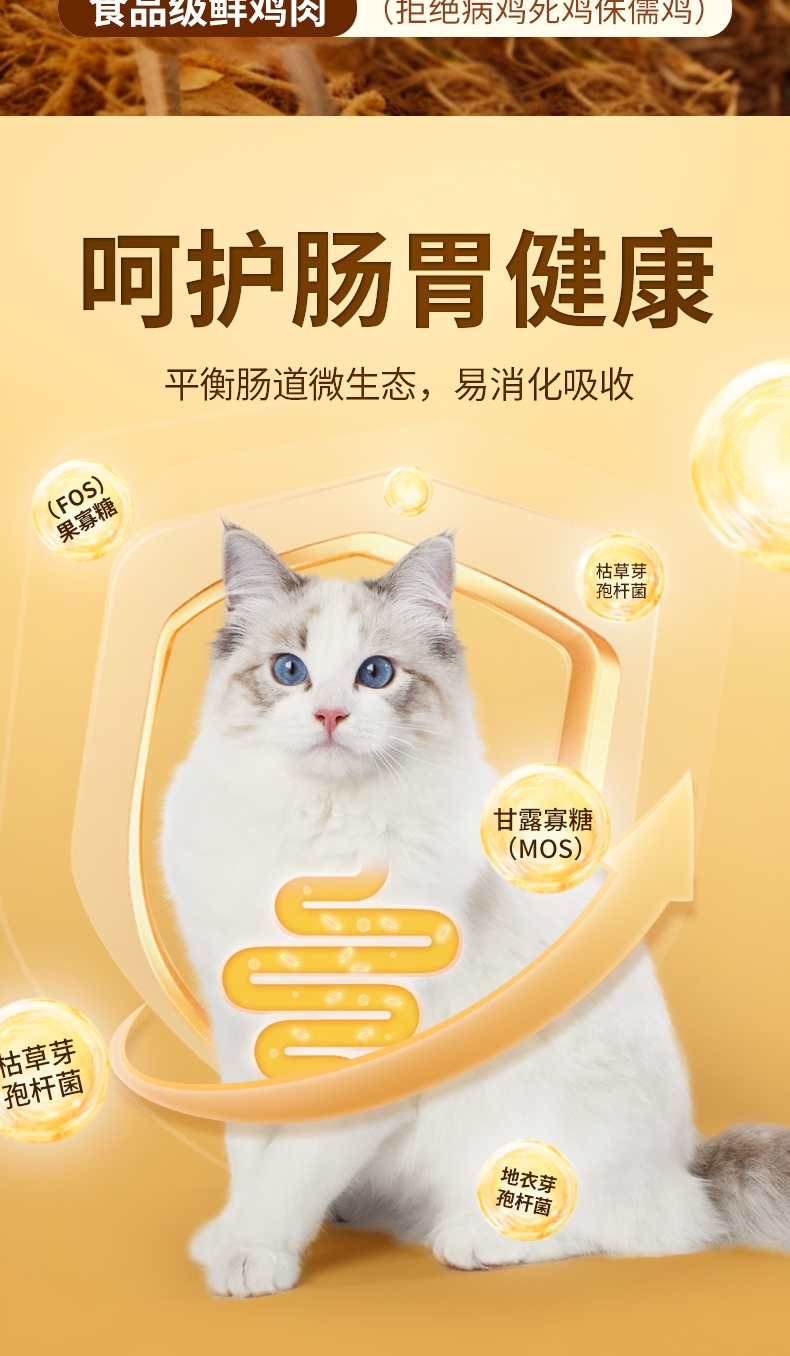 优倍滋 初宠启航系列全价成猫粮鸡肉配方10kg