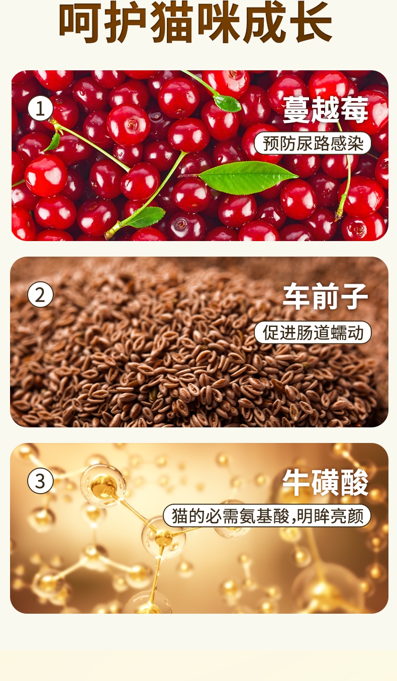 优倍滋 初宠启航系列全价成猫粮鸡肉配方10kg