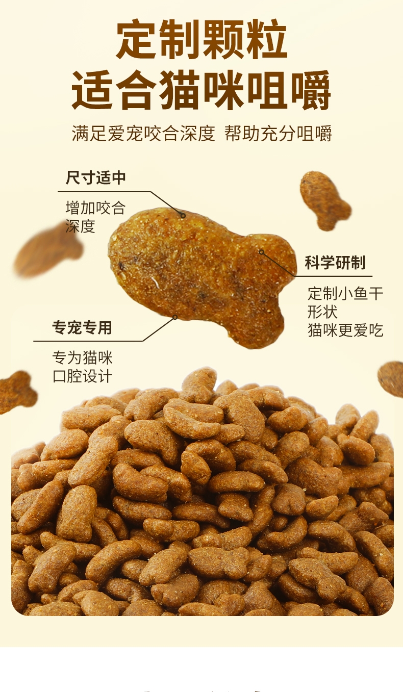 优倍滋 初宠启航系列全价成猫粮鸡肉配方10kg