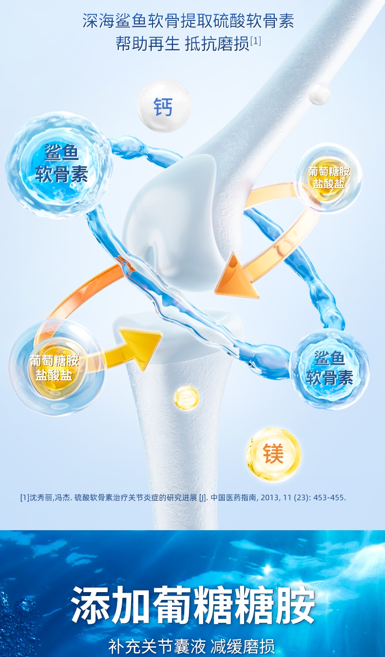 怡亲宠物营养补充剂鲨鱼软骨素片 200片*2