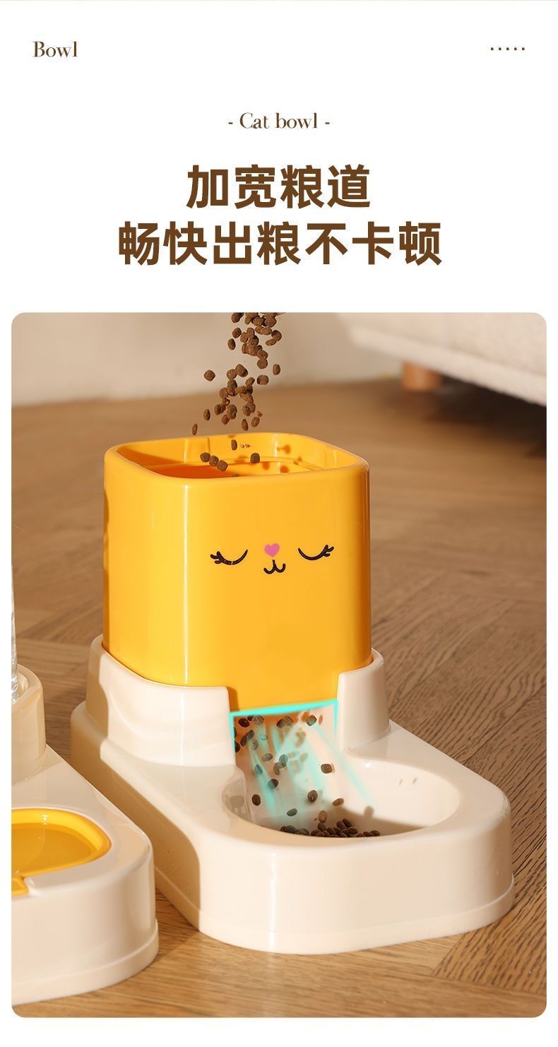 多可特 猫咪分体式喂食器饮水器狗狗喂食器