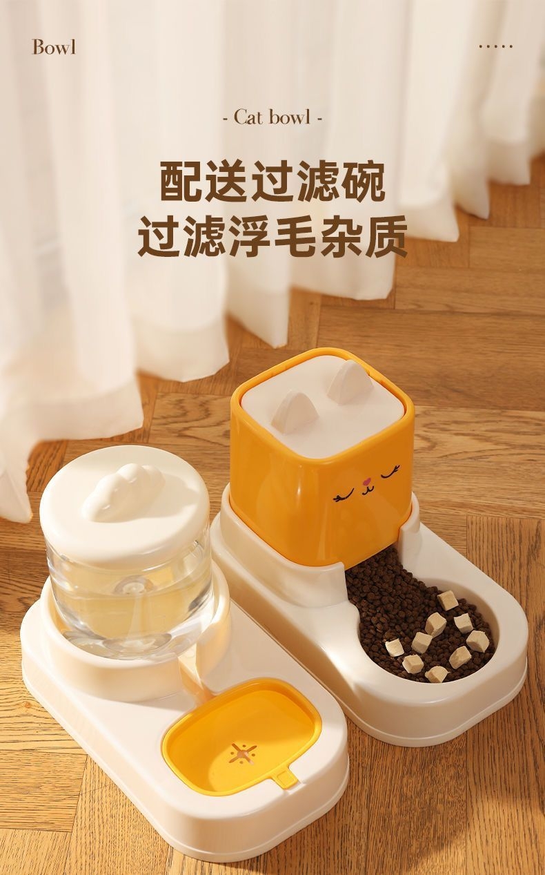 多可特 猫咪分体式喂食器饮水器狗狗喂食器