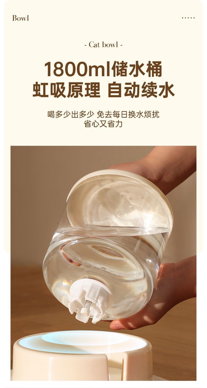 多可特 猫咪分体式喂食器饮水器狗狗喂食器