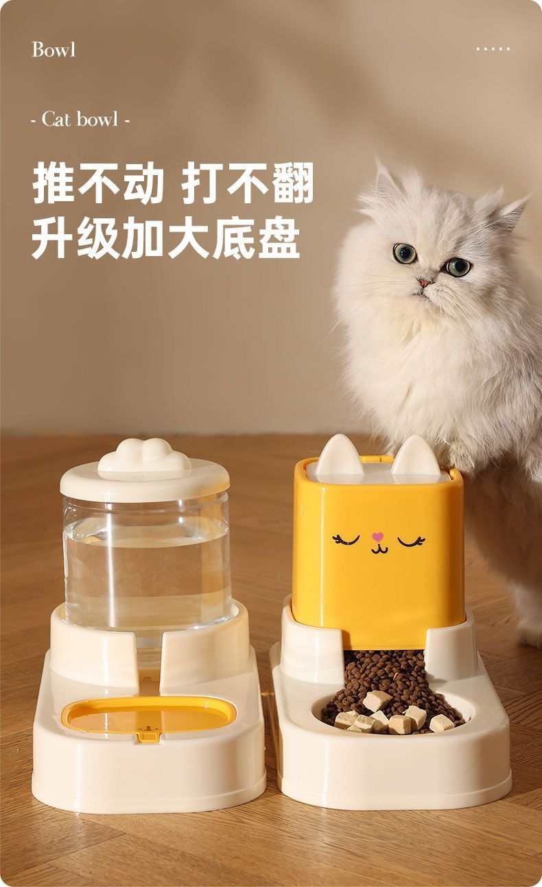 多可特 猫咪分体式喂食器饮水器狗狗喂食器