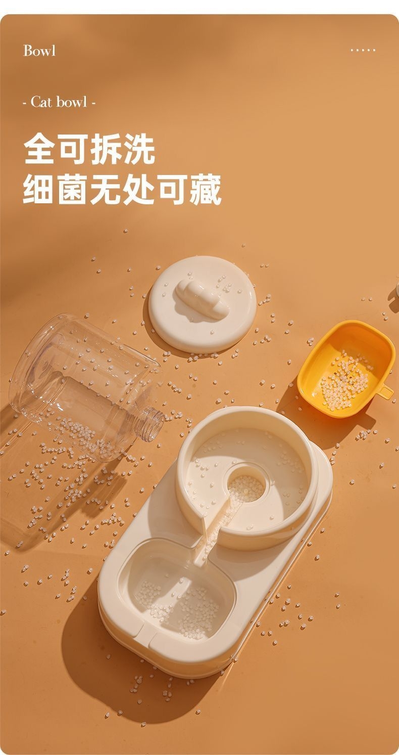 多可特 猫咪分体式喂食器饮水器狗狗喂食器