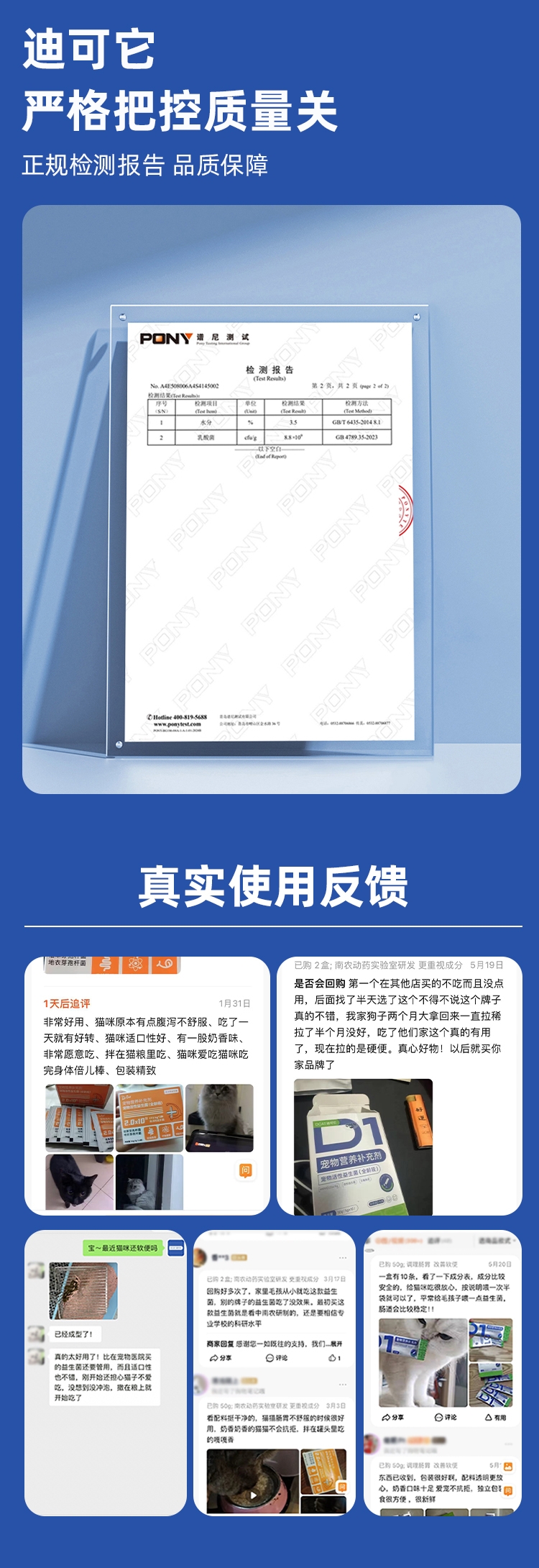 迪可它宠物活性益生菌(全龄段)5g*10袋*3盒