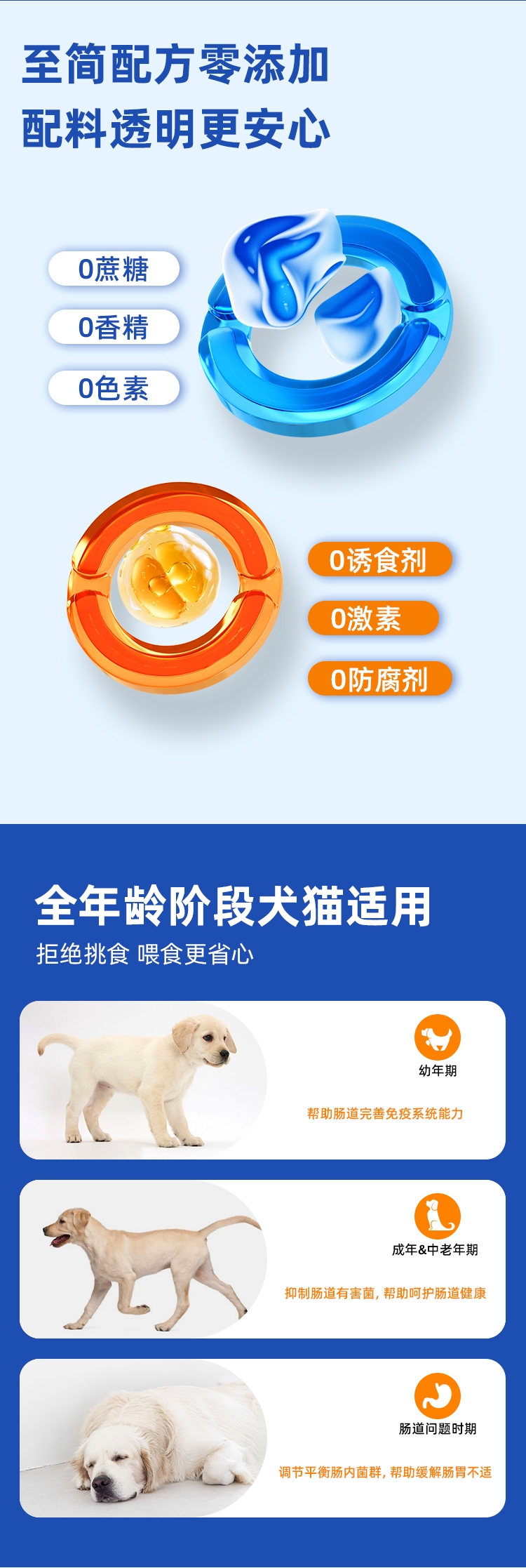 迪可它宠物活性益生菌(全龄段)5g*10袋*3盒