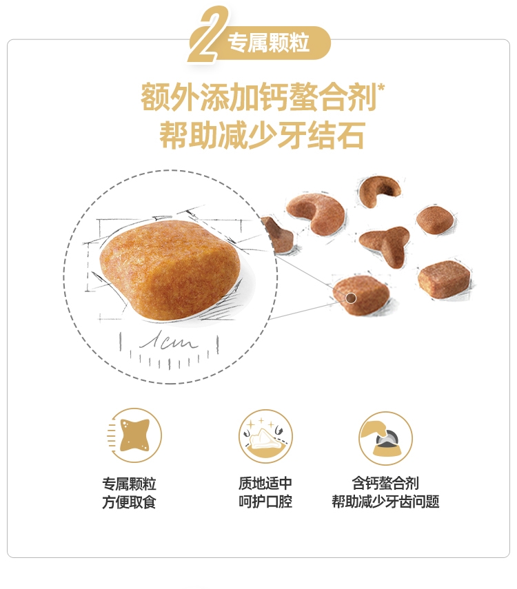 法国皇家Royal Canin 泰迪贵宾专用成犬粮 3kg PD30