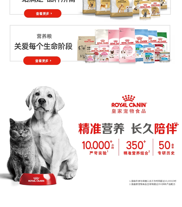 法国皇家Royal Canin 泰迪贵宾专用成犬粮 3kg PD30