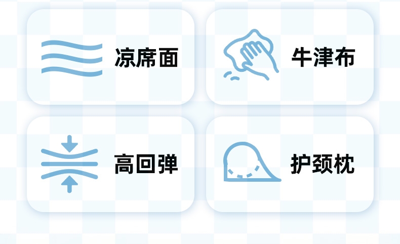 多可特 蓝色格子大眼睛清凉睡垫凉席款猫窝狗窝