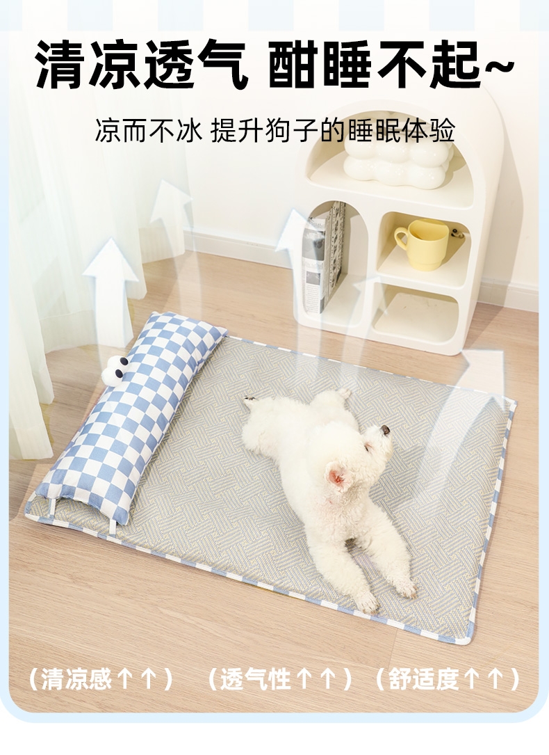 多可特 蓝色格子大眼睛清凉睡垫凉席款猫窝狗窝