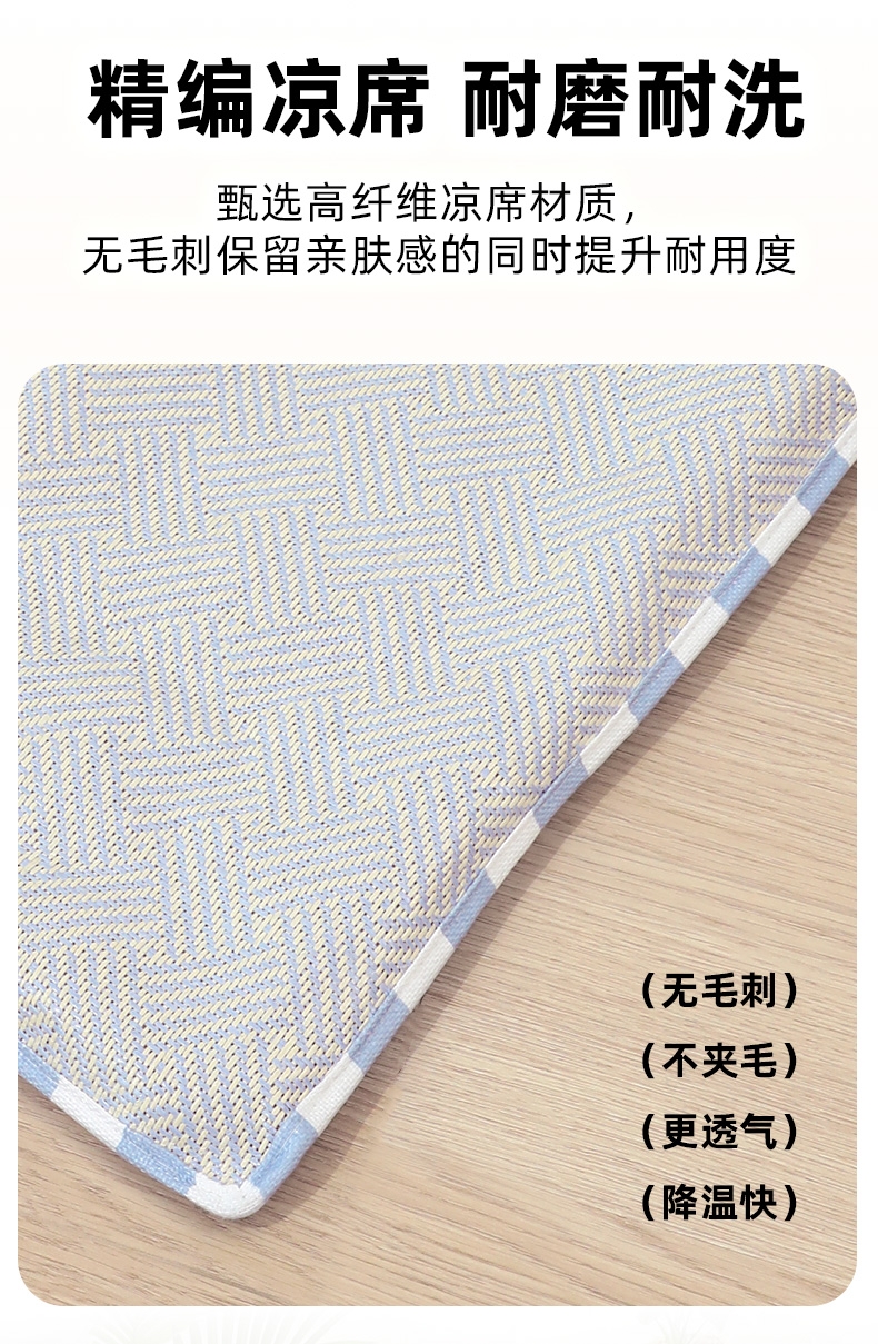 多可特 蓝色格子大眼睛清凉睡垫凉席款猫窝狗窝