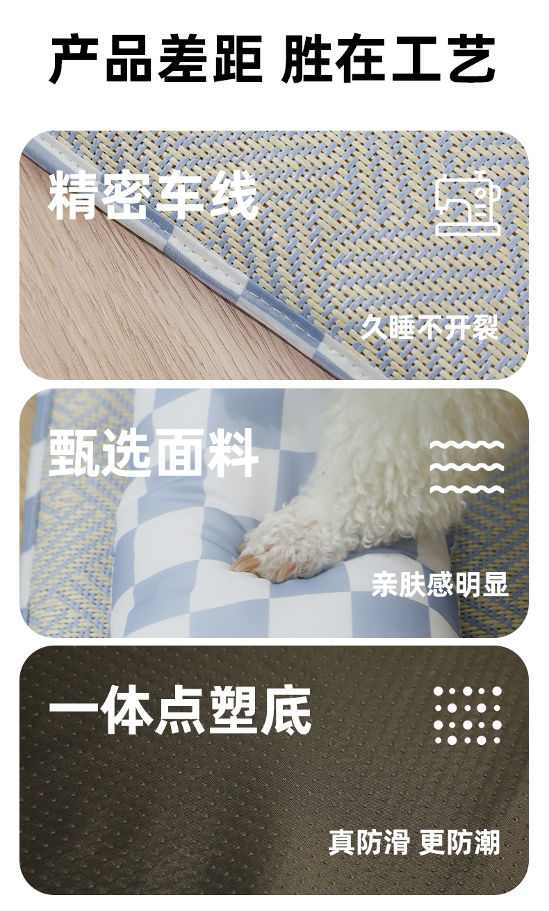 多可特 蓝色格子大眼睛清凉睡垫凉席款猫窝狗窝