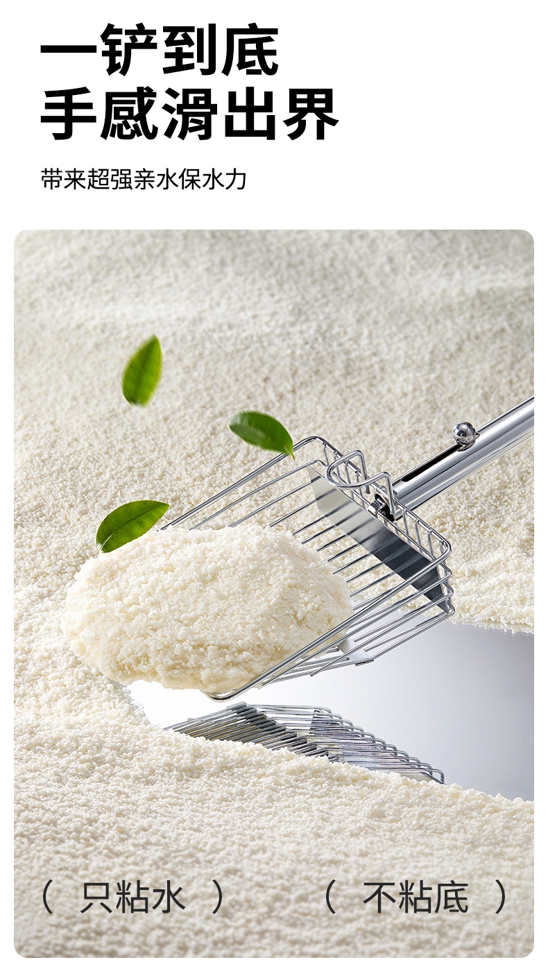 高爷家许翠花植物猫砂绿茶味 2.5kg/包