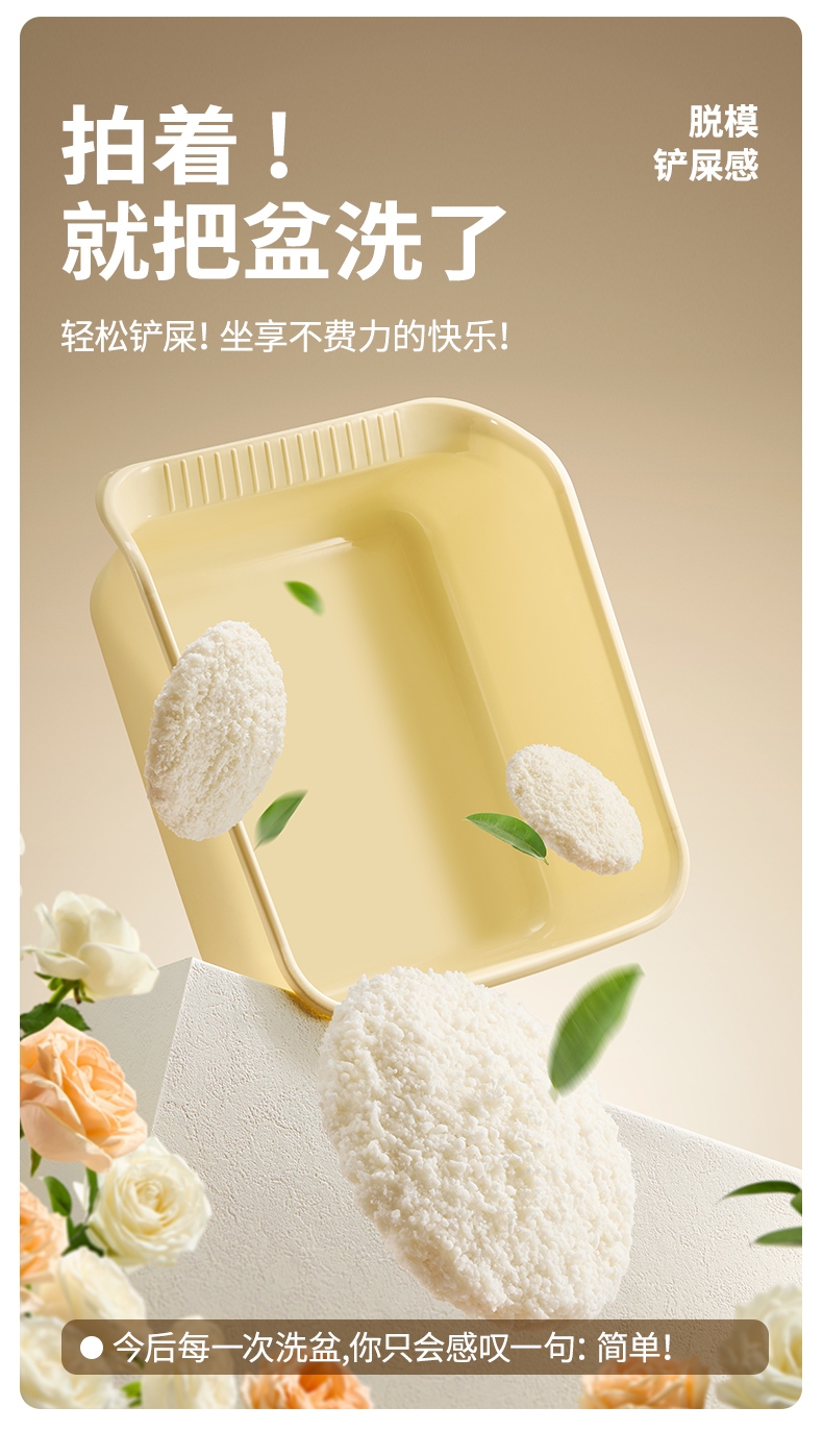 高爷家许翠花植物猫砂绿茶味 2.5kg/包