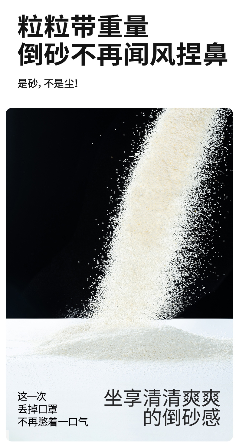 高爷家许翠花植物猫砂绿茶味 2.5kg/包