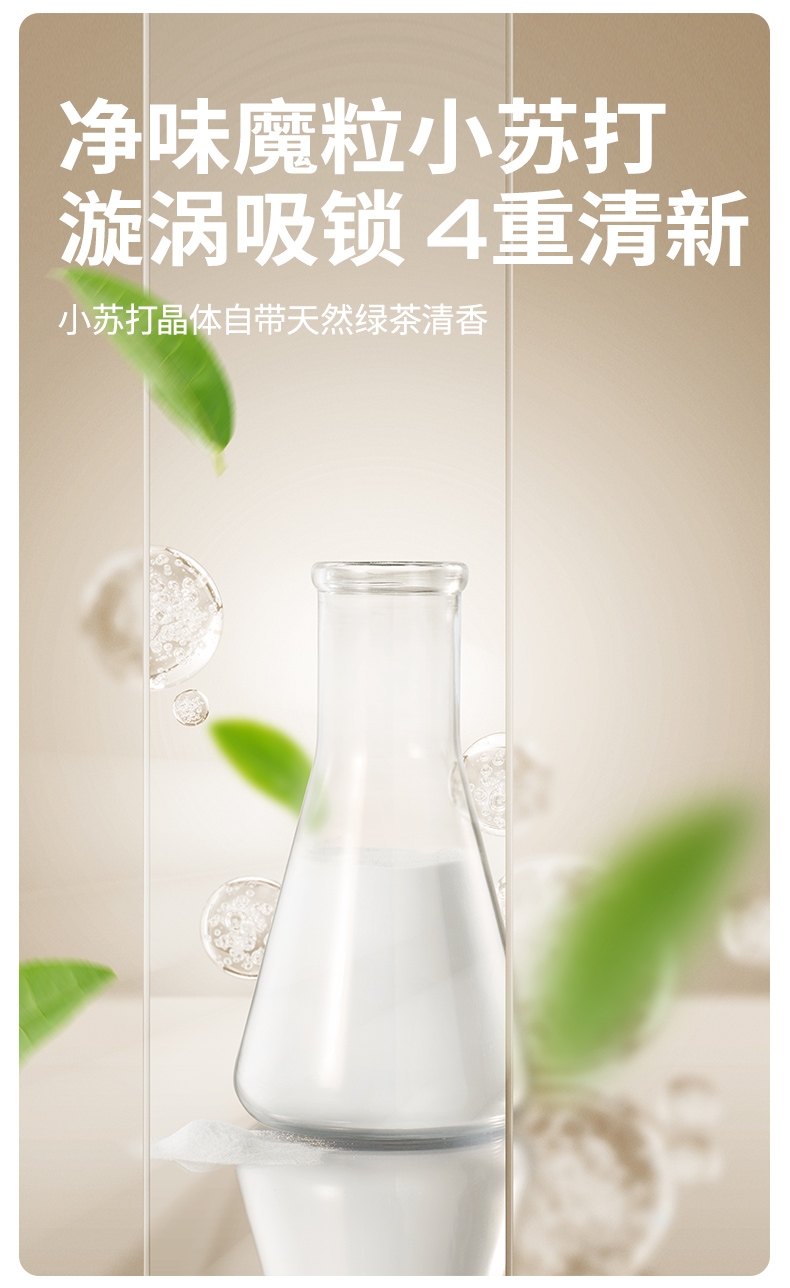 高爷家许翠花植物猫砂绿茶味 2.5kg/包