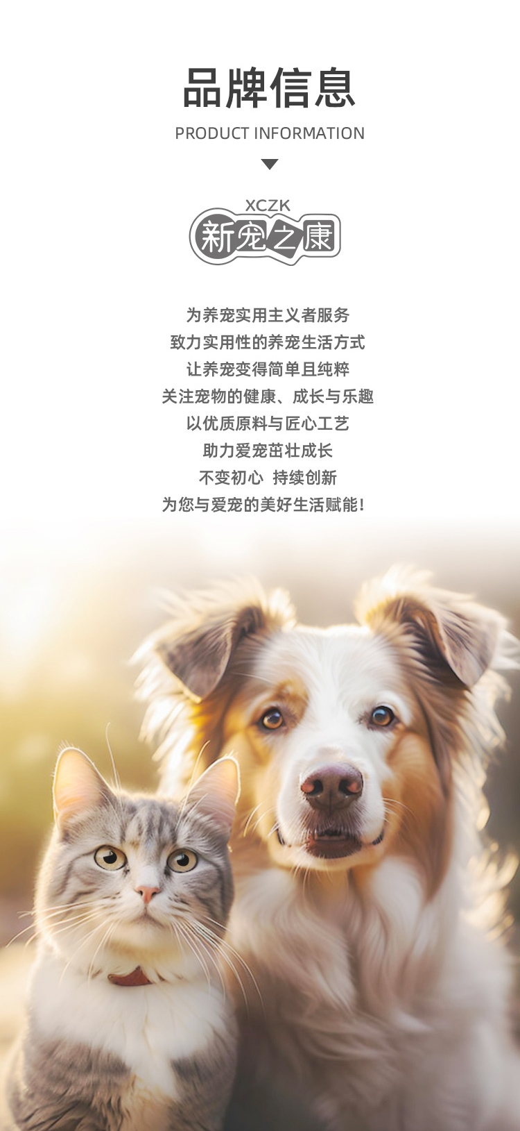 新宠之康宠物滴耳液龙朵舒pro 120ml犬猫通用