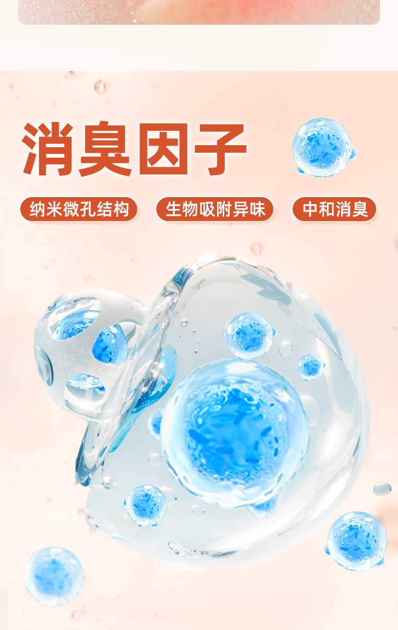 锦跃 豆腐混合猫砂白桃味2.4kg