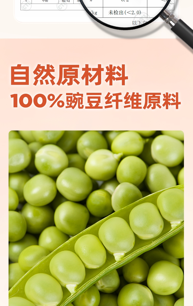 锦跃 豆腐混合猫砂白桃味2.4kg