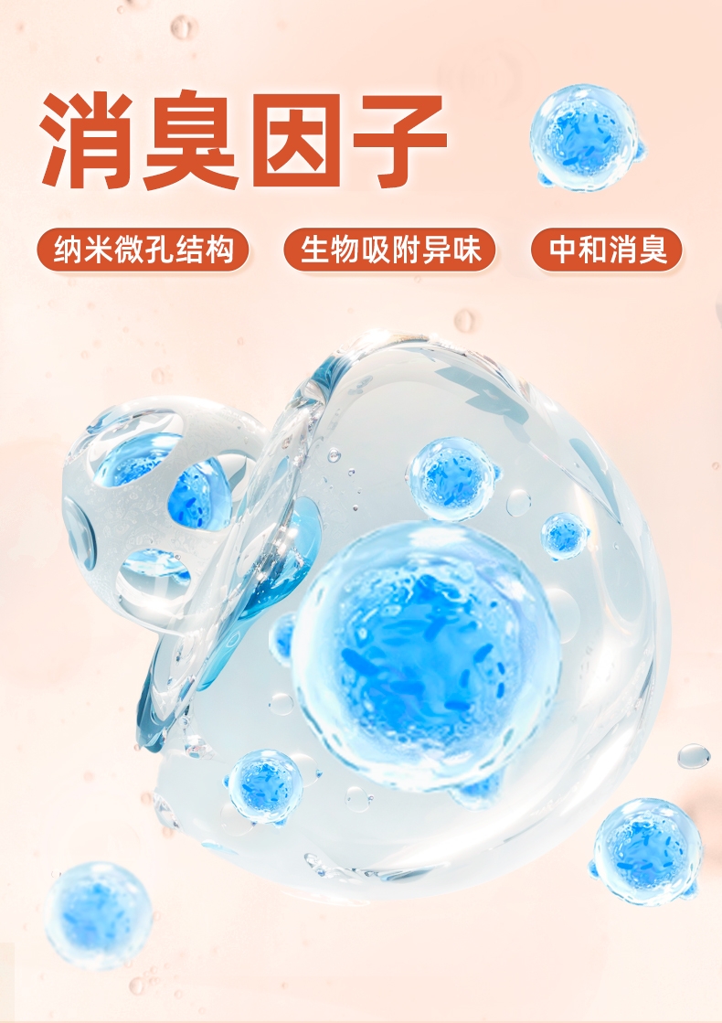 锦跃 豆腐混合猫砂白桃味2.4kg