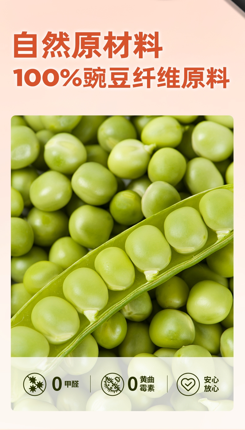 锦跃 豆腐混合猫砂白桃味2.4kg