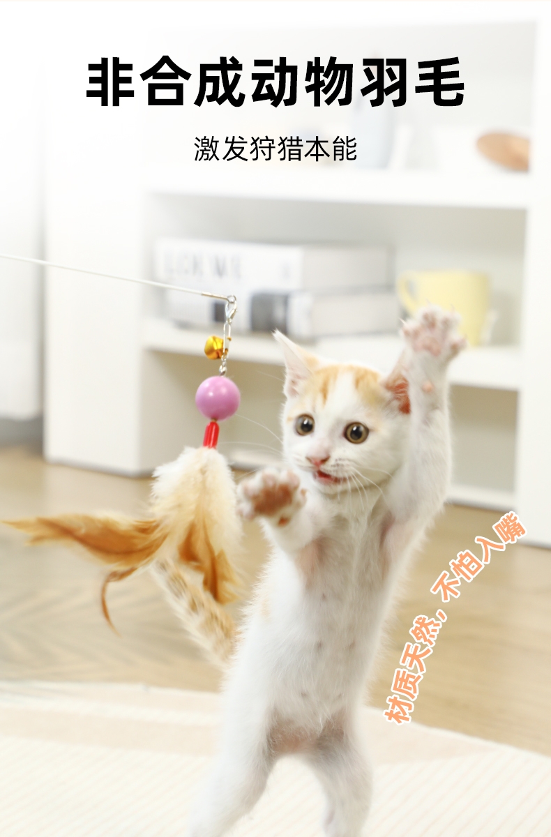 多可特 木柄超韧性逗猫棒 可伸缩