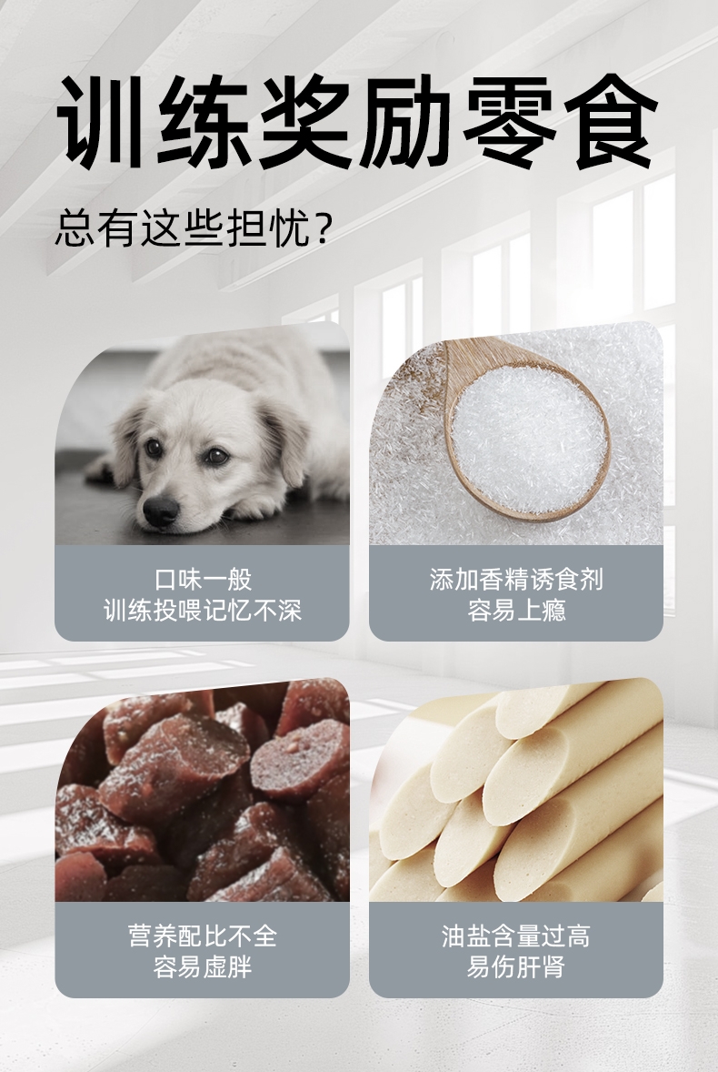 多可特 宠物零食犬用肉松牛肉粒狗零食 200g