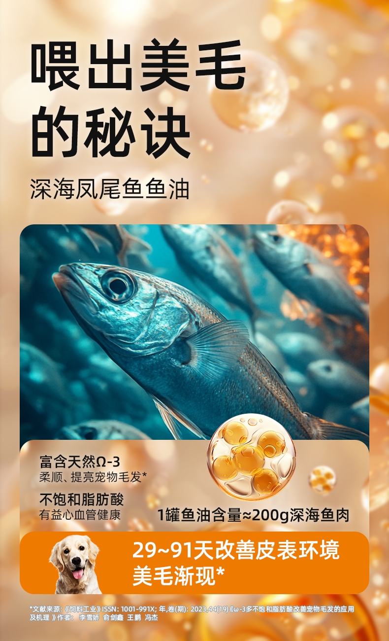 多可特 宠物零食犬用肉松牛肉粒狗零食 200g