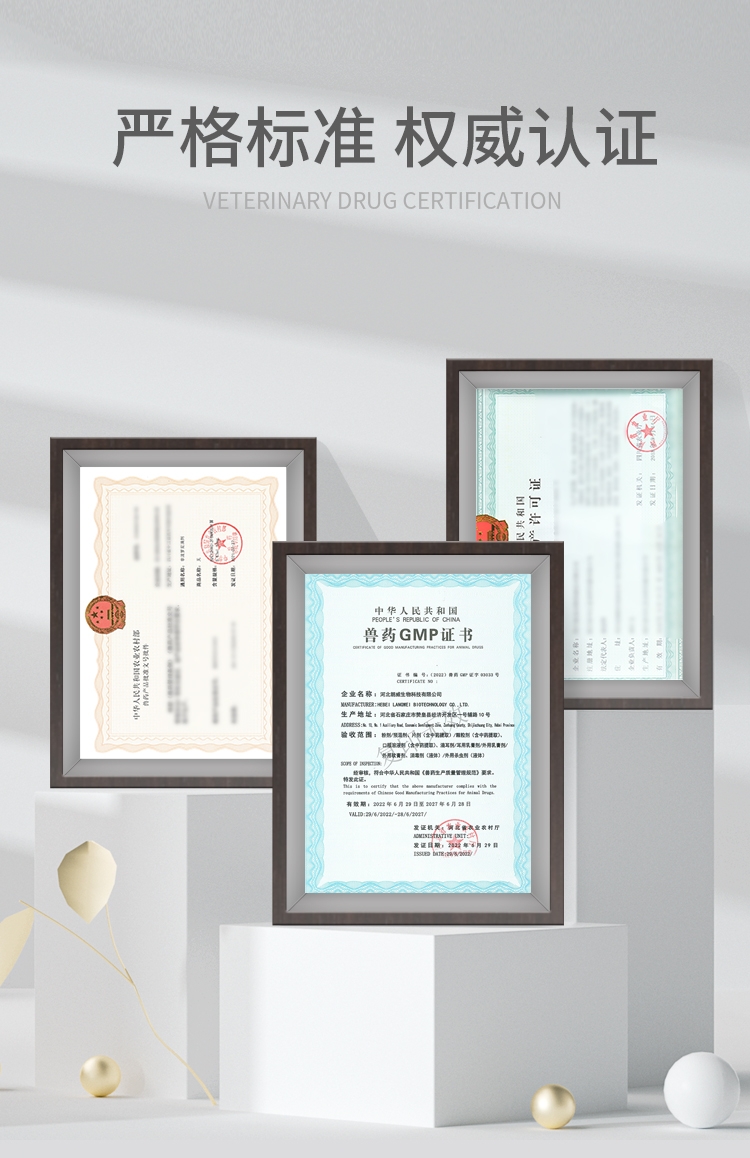 新宠之康 宠物用 吡虫啉莫昔克丁滴剂(犬用)4.0ml/支×1支/盒