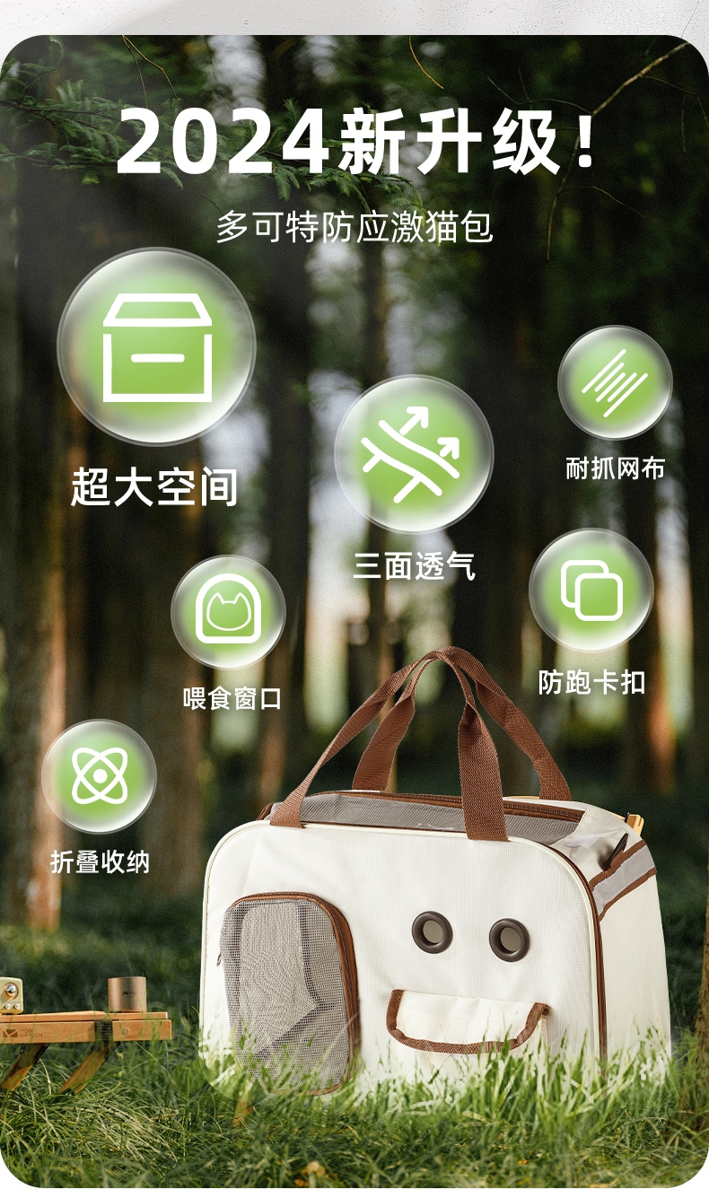 玩尾 大眼两用猫包米色拼咖啡色