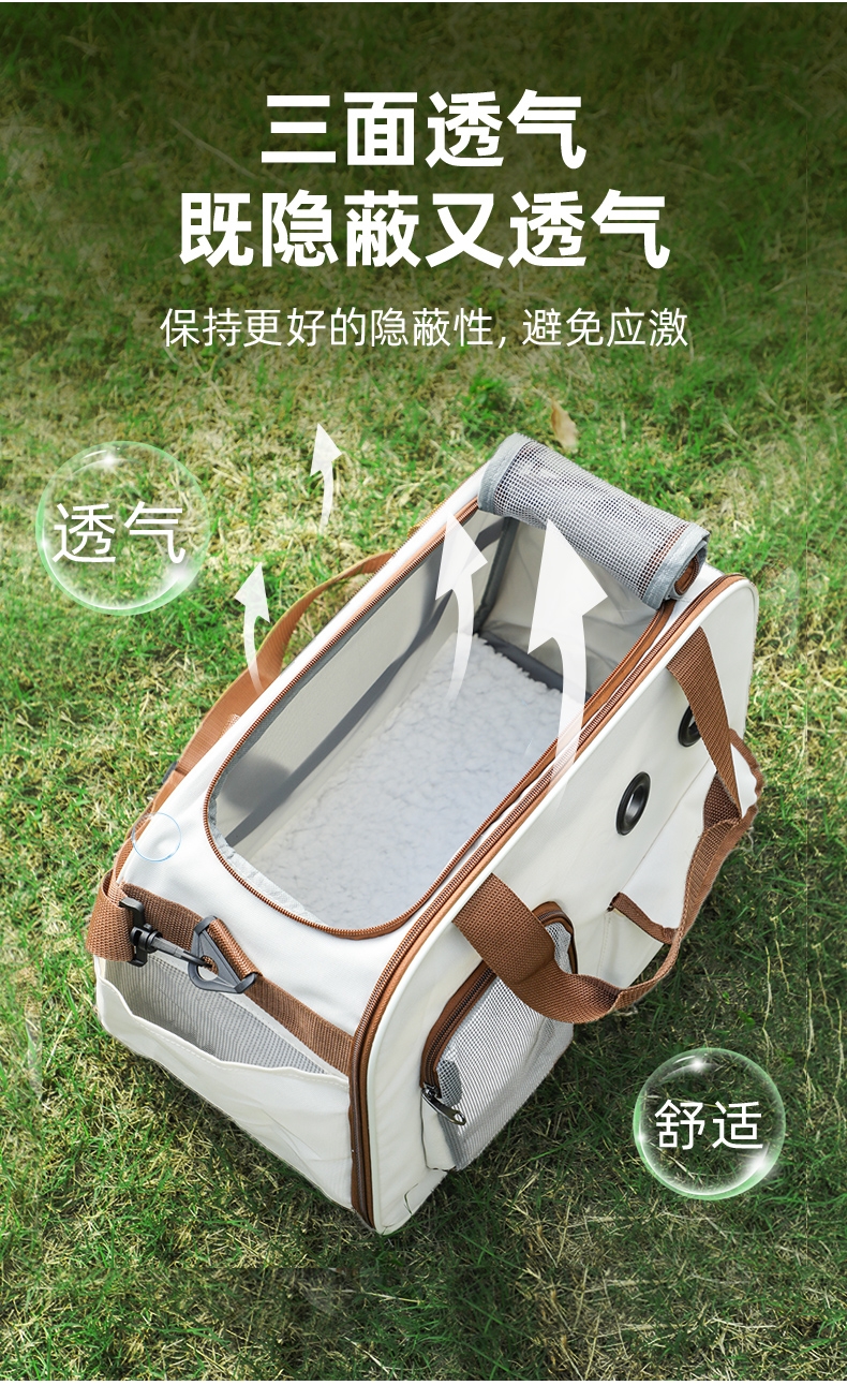 玩尾 大眼两用猫包米色拼咖啡色