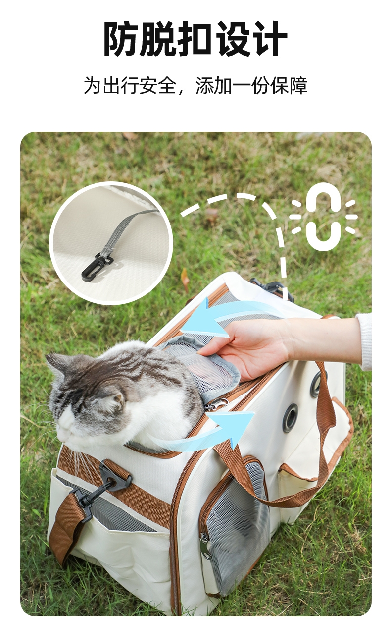 玩尾 大眼两用猫包米色拼咖啡色